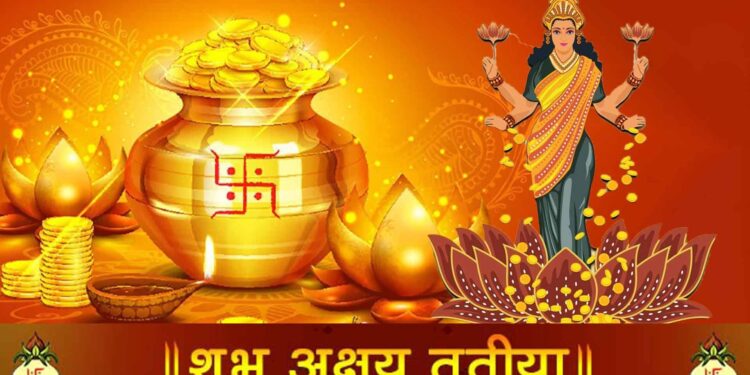 Akshaya Tritiya