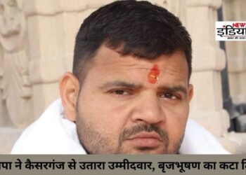 Lok Sabha Election 2024