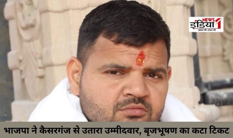 Lok Sabha Election 2024