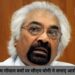 Sam Pitroda Resign