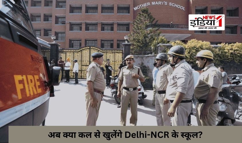 (Delhi-NCR School Bomb Threat)