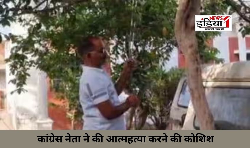 Amethi