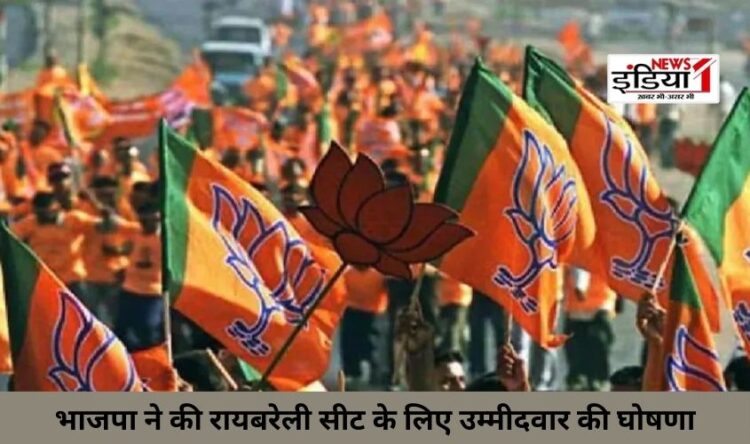 Lok Sabha Election 2024