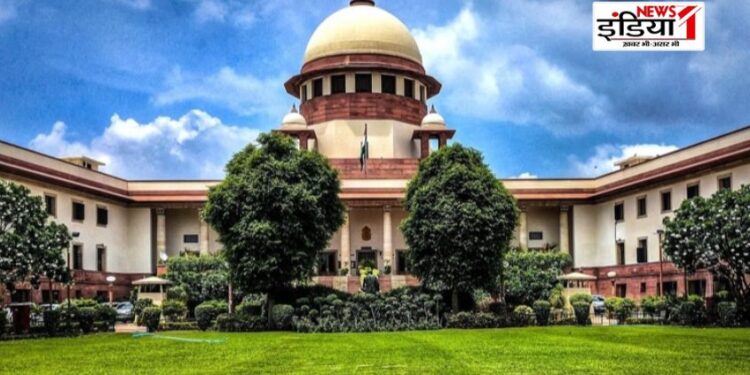 Supreme Court