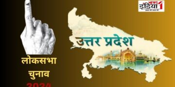 UP Lok Sabha Election 2024