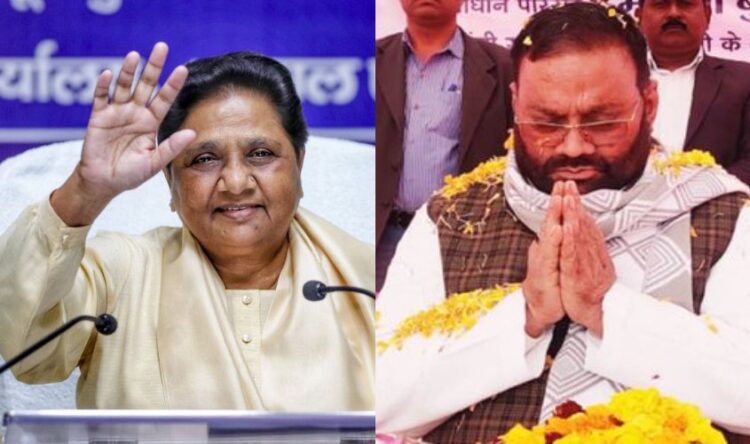 mayawati swami prasad maurya