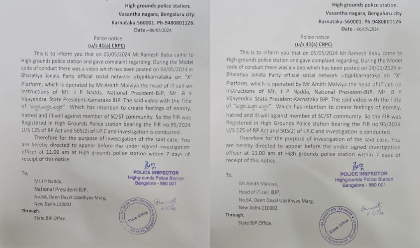 karnataka-police-has-summoned-jp-nadda-and-amit-malviya-and-asked-them-to-appear-at-high-grounds-police-station-in-bengaluru-within-7-days