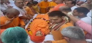 Mathura: