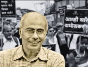Narendra Dabholkar