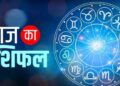 rashifal