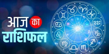 rashifal