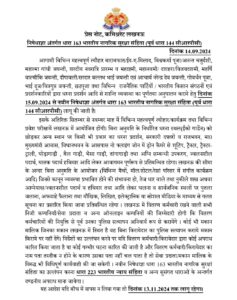 Lucknow