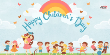 Children's day special