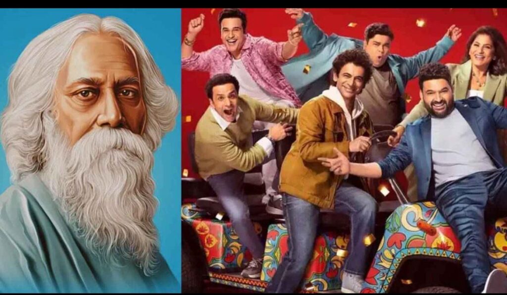 Kapil sharma show