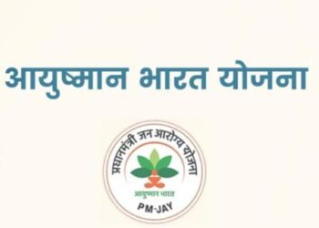 Ayushmaan Card: क्या आप जानते हैं, के किन बीमारियों का इलाज आप आयुष्मान कार्ड से नहीं करवा सकते हैं