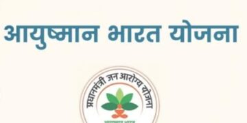 Ayushmaan Card: क्या आप जानते हैं, के किन बीमारियों का इलाज आप आयुष्मान कार्ड से नहीं करवा सकते हैं