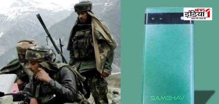 SAMBHAV 5G