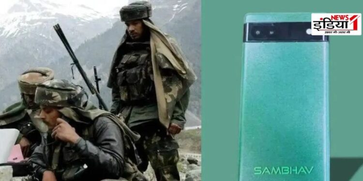 SAMBHAV 5G