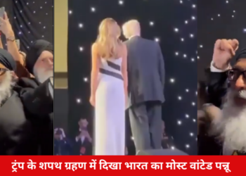 Pannu in Trump Swearing-in ceremony