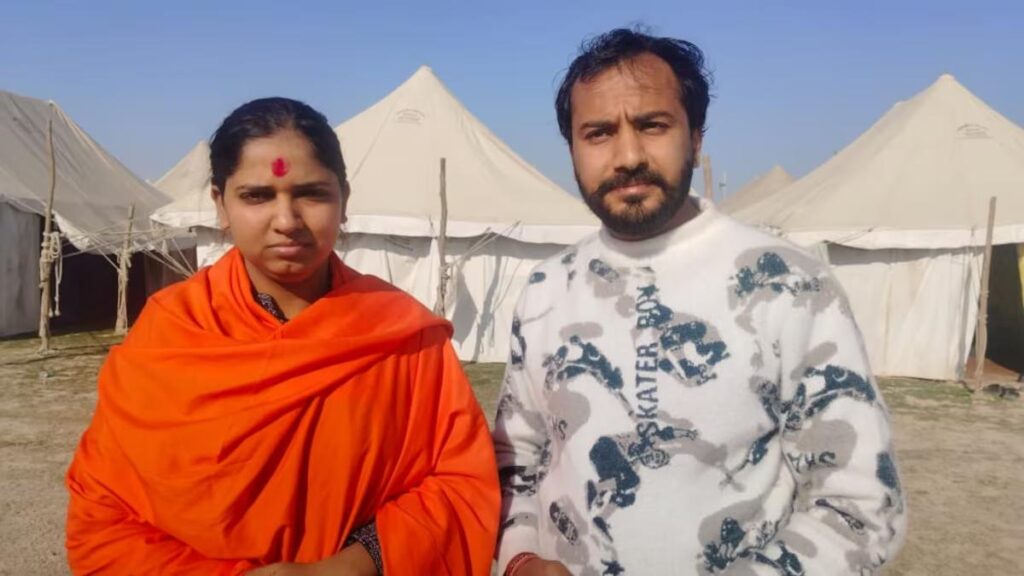 Mahakumbh 2025