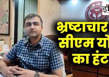 IAS Abhishek Prakash