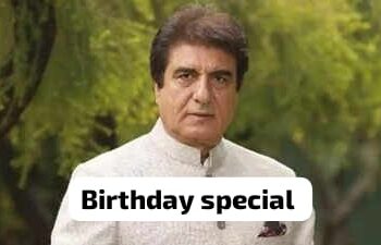 Birthday special : किसके पास फिल्मी चमक थी,सत्ता थी,लेकिन सुकून नहीं जानिए फिल्मों से राजनीति तक का सफर