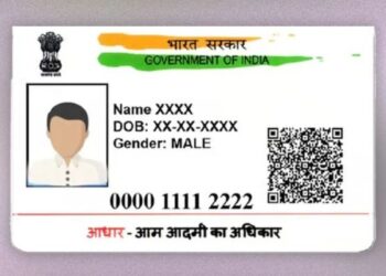 Aadhaar Card Update