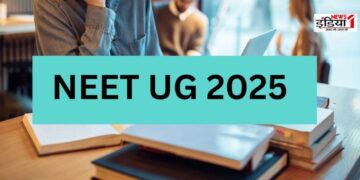 NEET UG 2025