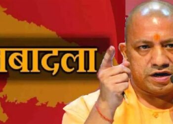 UP के कौन से विभागों में लगेगी तबादलों की झड़ी, लिस्ट हो रही तैयार बस योगी कि हां का इंतजार