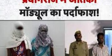 प्रयागराज के मोहम्मद कैफ की जिहादी साजिश का पर्दाफाश, दलित लड़की का धर्म परिवर्तन कर बनाने वाले थे टेररिस्ट