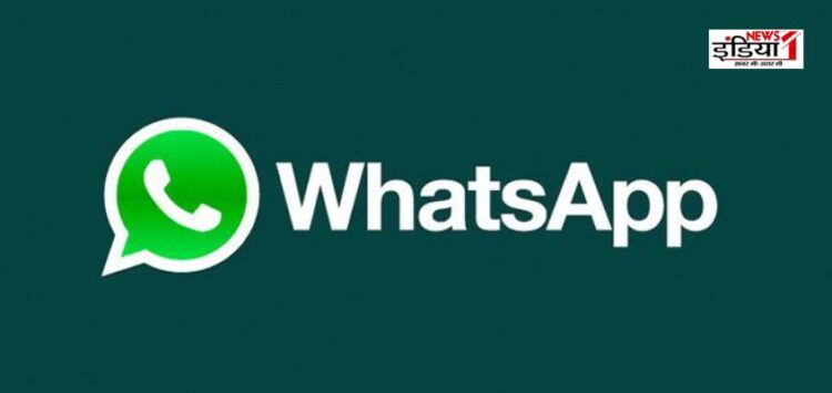 Whatsapp New Feature