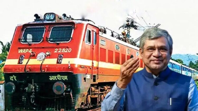 Indian Railways train charting time change