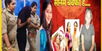 सोनम रघुवंशी की काम नहीं आई प्रेग्नेंसी वाली थ्योरी , अब जेल में ही ‘द एंड’ होगी राज और रानी की लव स्टोरी