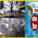 Ahmedabad Plane Crash : हादसे के बाद प्लेन में हुआ था बड़ा ब्लास्ट, क्रैश साइट पर पहुंचा आतंकवाद निरोधक दस्ता