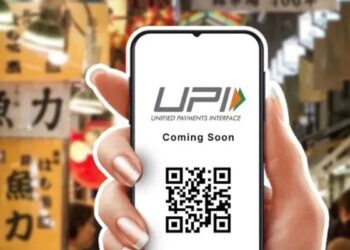 UPI Transfer