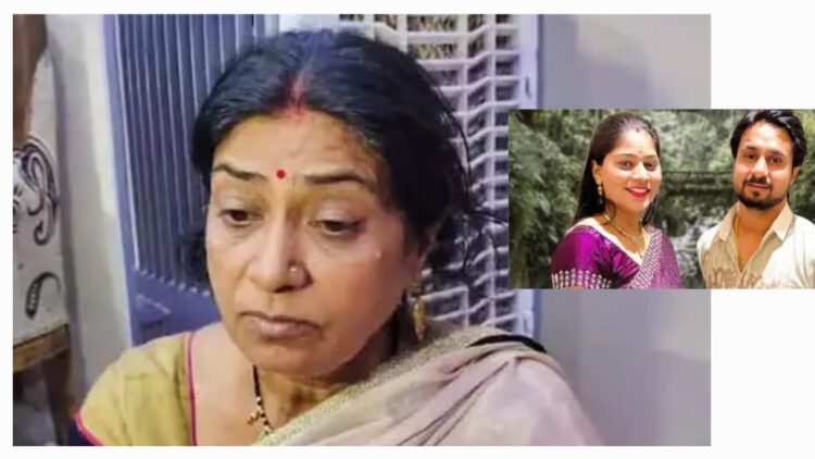 Raja Raghuvanshi mother shocking statement