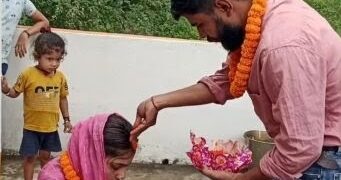 Jamui