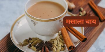 Masala chai health benefits