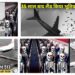 The Mysterious Flight: जब 35 साल बाद लौटा लापता विमान! क्या यह था टाइम ट्रैवल रहस्य ,जो अब तक खुला नहीं