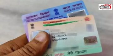 Aadhaar-Pan New Rule