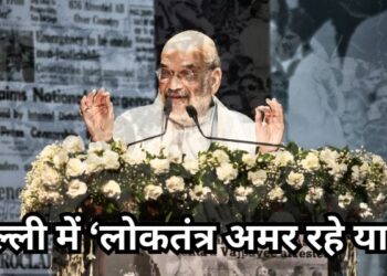 Constitution Assassination Day