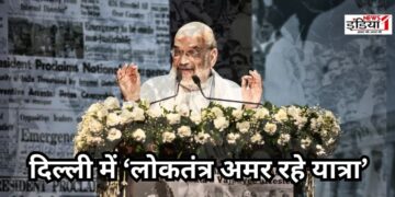 Constitution Assassination Day