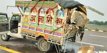 Amethi