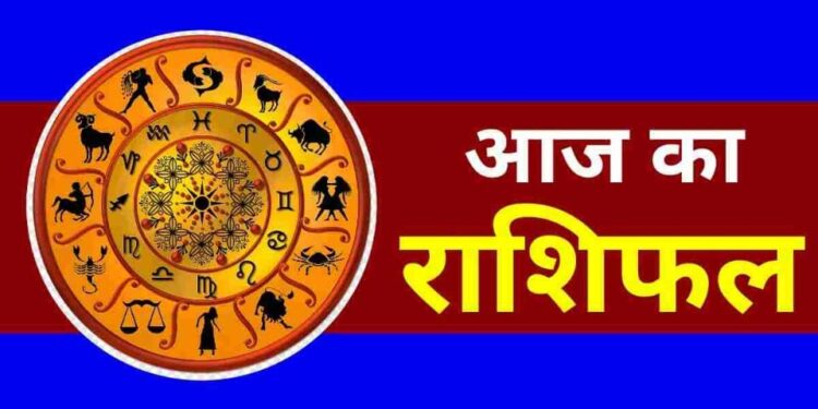 Today’s horoscope prediction for all zodiac signs