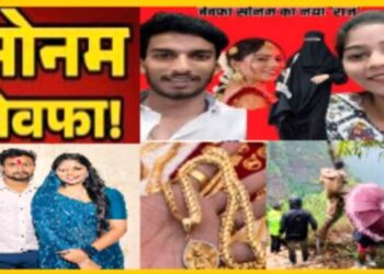 सोनम ने क्यों पहना बोर्का और कहां पर छिपाया राजा का सोना, कौन है वो लड़की, जिसे मारना चाहती थी किलर लेडी