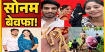 सोनम ने क्यों पहना बोर्का और कहां पर छिपाया राजा का सोना, कौन है वो लड़की, जिसे मारना चाहती थी किलर लेडी