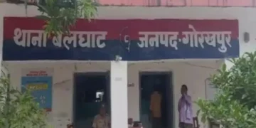 Gorakhpur