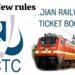 Railway Ticket New Rules: तत्काल के बाद अब कौन से टिकट बुकिंग के नियमों में क्या हुआ बदलाव कब होंगे लागू
