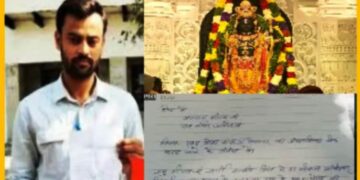 रियल लाइफ में रिलीज हुई ‘ओ मॉय गॉड’ मूवी, न्याय नहीं मिलने पर छात्र ने भगवान श्रीराम को लिखी चिट्ठी
