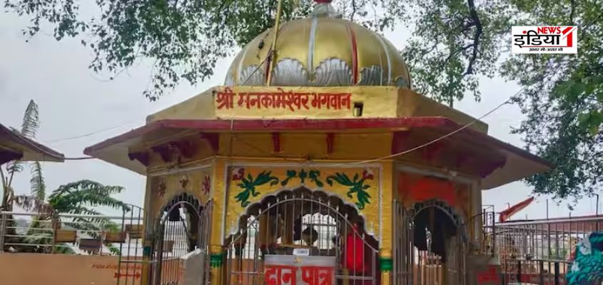 सावन से पहले बड़ा बदलाव, अब इस मशहूर शिव मंदिर में